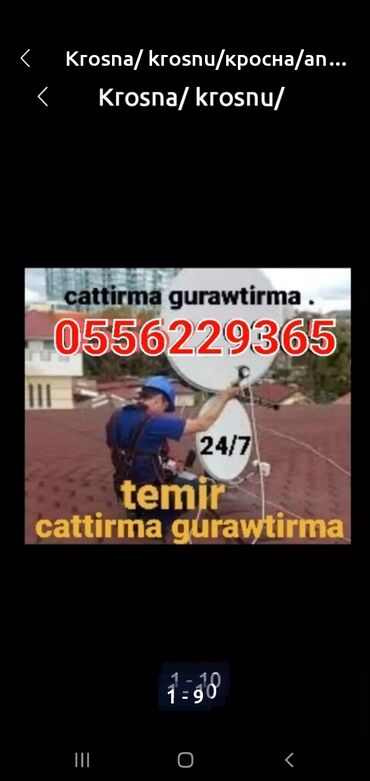 строительная компания частных домов в баку: Peyk antenalarının quraşdırılması | Quraşdırılma, Təmir, Tənzimlənmə | Zəmanət
