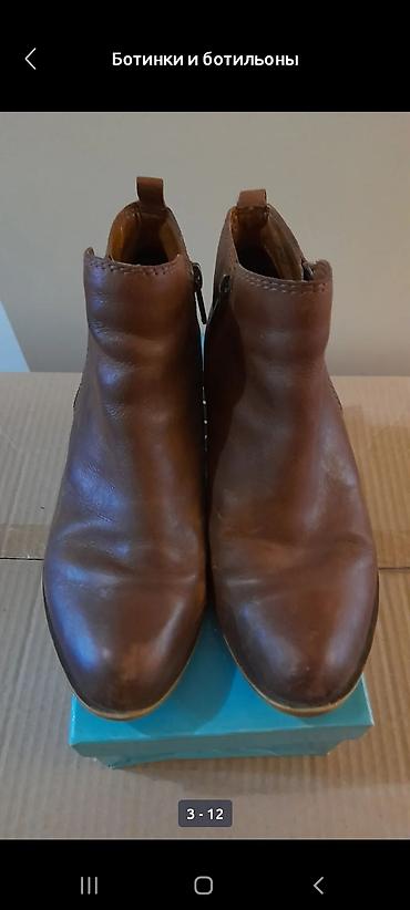 Отдам даром: Женские ботинки, размер 38: Обмен каждая пара на 2 пачки сливочного — 4