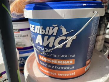 хлор для бассейна: Суу негизиндеги боёк, БЕЛЫЙ АИСТ, Дубал үчүн, түсү - Ак, 7 кг, Күңүрт, Мыкты боёчу касиетке ээ