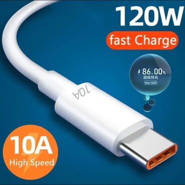 Кабель Type C (USB-C), Новый