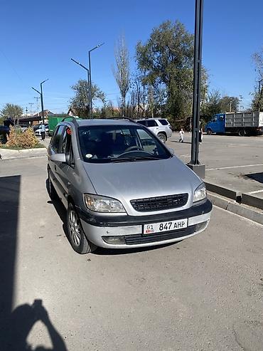 Opel: Opel Zafira: 2002 г., 2.2 л, Автомат, Бензин, Минивэн — 1