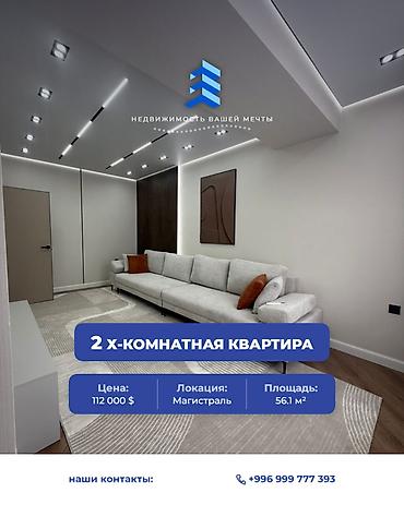 flat osh: 2 комнаты, 56 м², Южная Магистраль 5 этаж, Дизайнерский ремонт — 1