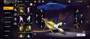 soft shell: Игровой аккаунт Free Fire Основное:Гугл - Ник: MADRAHIMOV - Уровень — 2