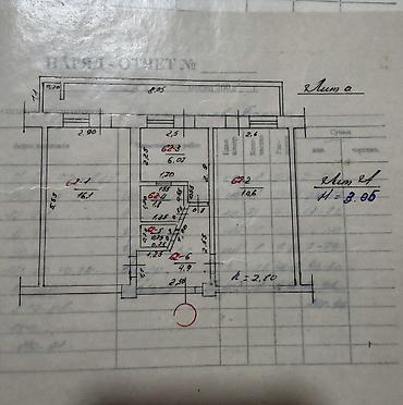 Продажа квартир: 2 комнаты, 54 м², Индивидуалка, 2 этаж, Косметический ремонт — 9