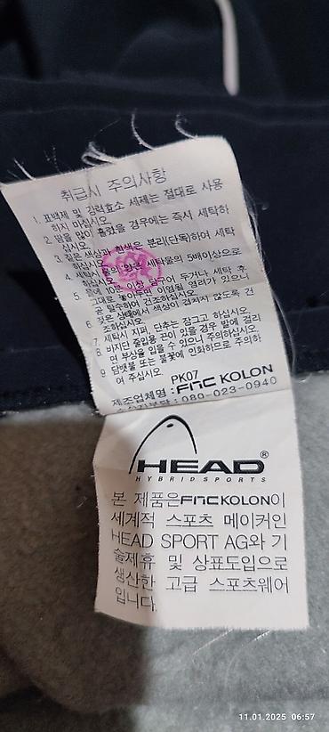 горнолыжный: Горно лыжные штаны, утеплённые, фирмы "HEAD" на девушку ростом около — 7