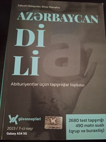 Digər kitablar və jurnallar: YENIDIR(ISTIFADE EDILMEYIB) Məhsul: “Azərbaycan dili – Abituriyentlər