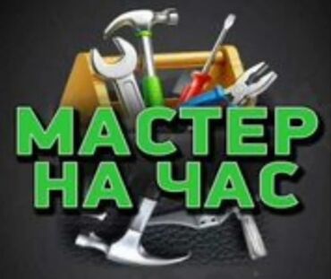 набор электромонтажника: Набор инструментов, Универсальный набор