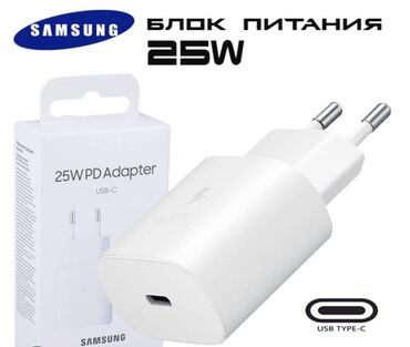 Kabellər: Adapter Yeni