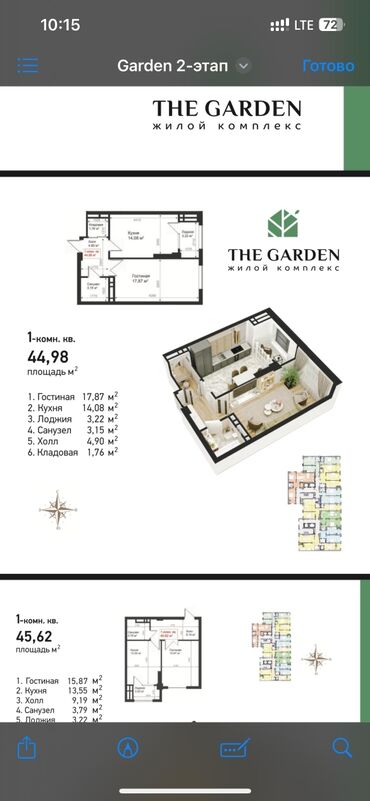 комната на ноч: 1 комната, 45 м², Элитка, 9 этаж, ПСО (под самоотделку)