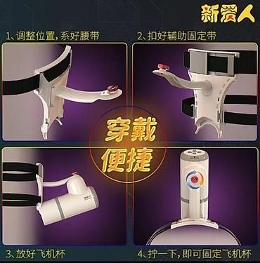 Товары для взрослых: Мастурбатор, вагина с вибрацией, секс игрушки, секс шоп Новинка — 7