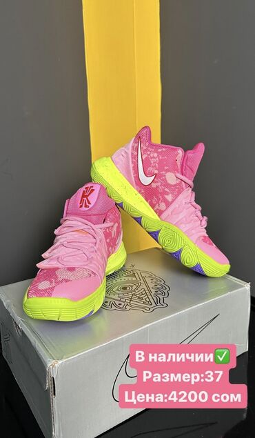 волейбольные кроссовки: Nike Kyrie - баскетбольные кроссовки Самовызов или доставка от 150