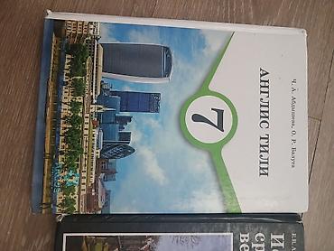 solutions upper intermediate: Комплект учебников для 7 класса: - Английский язык, 7 класс — Ч. А — 2
