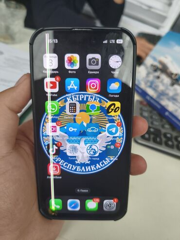 айфон 11 про макс в рассрочку бишкек: IPhone 14 Pro, 128 ГБ, White Titanium, 83 %