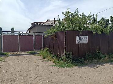 бекер уй: Продаётся дом с участком. - Участок огорожен высоким забором из — 1
