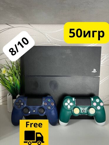 маленький холодильник бу: Продаю PlayStation 4 с 50 играми и 2 геймпадами Доставка бесплатная✅