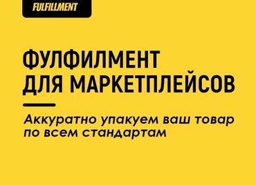 печать даты: 1 Лояльны к своим клиентам. Стараемся предложить Вам наиболее