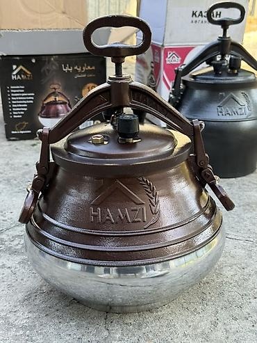 Афганский казан Hamzi - Оригинальный афганский казан/скороварка Hamzi