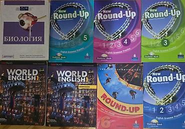 Tədris ədəbiyyatı: Round up каждый по 2 Книга по биологии 5 манат (состояние не очень — 2