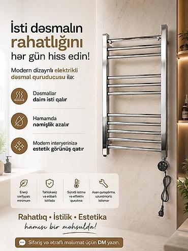 suşilka: Premium havluq/dəsmal quruducuları – zərif dizayn, yüksək keyfiyyət — 2