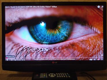 купить бу монитор для пк: Монитор, LG, Колдонулган, LED, 24" - 25"
