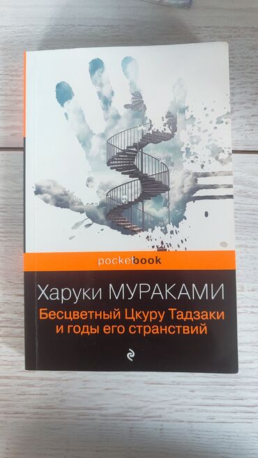 Другие книги и журналы: Продаю книги