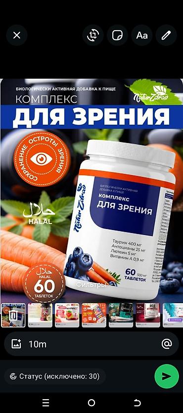 evalar vitamin c: Satış: Uşaqlar və böyüklər üçün vitamin və qida əlavələri seçimi 1) — 1