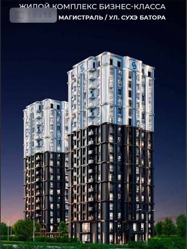 продоется 2 комнатная квартира: 2 комнаты, 89 м², Элитка, 3 этаж, ПСО (под самоотделку)