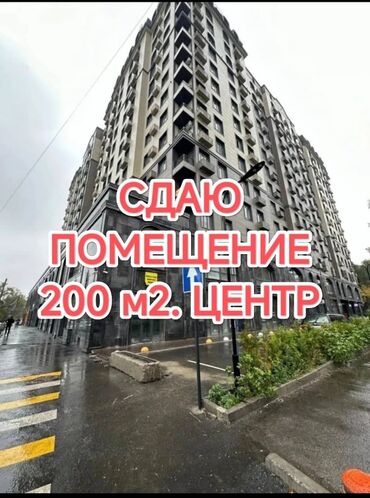 семейная баня арча бешик: Сдаю помещение 200 м2. Центр. Первая линия. Евроремонт. Ул. Кулатова