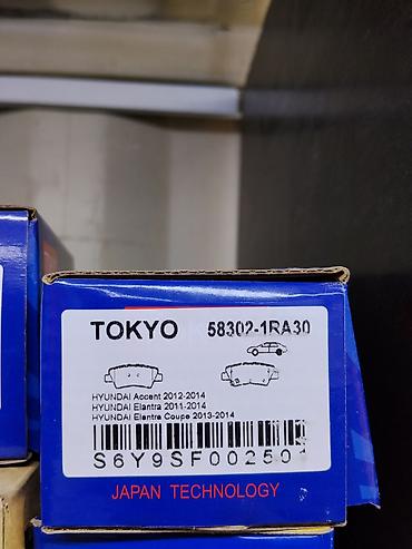 2014: Тормозные колодки TOKYO, код 58302-1RA30. Назначение: - Передняя ось — 1