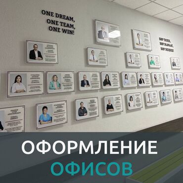 изготовление баннеров: | Көрнөктөр, Лайтбокстор, Табличкалар, | Монтаждоо, Дизайнды иштеп чыгуу, Өлчөмдөрдү алуу