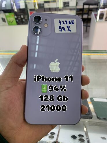 айфон 13 цена в бишкеке бу: IPhone 11, Б/у, 128 ГБ, 94 %