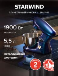 купить видеомагнитофон новый: Блендер, миксер, Колдонулган, Өзү алып кетүү, Акылуу жеткирүү