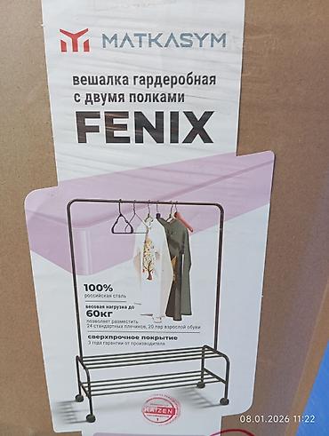 Сушилки: Сушилка, цвет - Белый, Новый — 5