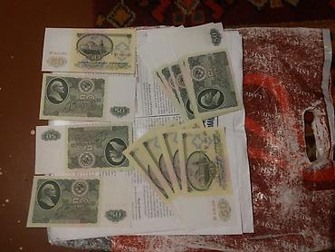 1 dollar alanlar: Kaqiz pullar savet xarici pullar 2,3,10. etrafli vap zeng aktiv — 8