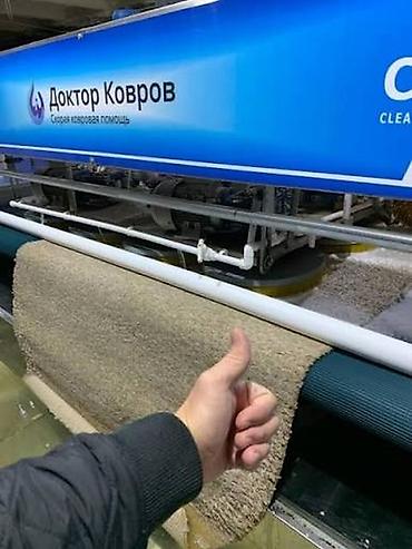 токалка ком: Стирка ковров, | Палас, Ала-кийиз, Шырдак, Бесплатная доставка — 4
