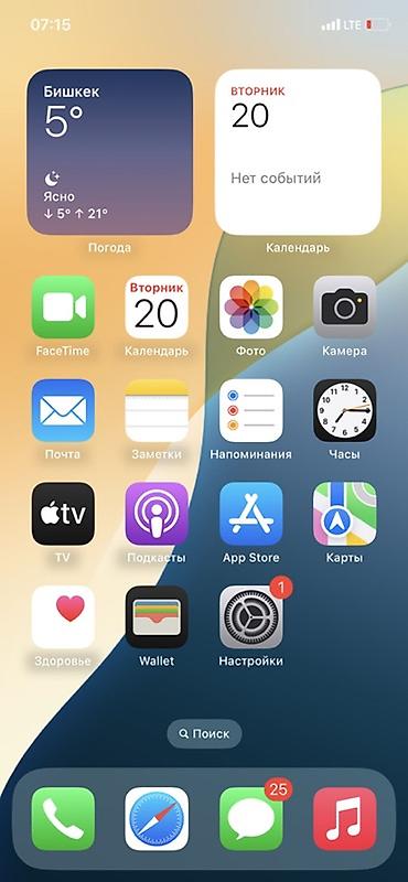 новый айфон xr: IPhone Xr, Новый, 64 ГБ, Наушники, Зарядное устройство, Защитное стекло, 100 % — 1