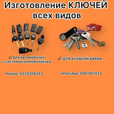 аренда авто хюндай соната: Боконбаев айылында ачкычтарды жазайм, кайрылгыла