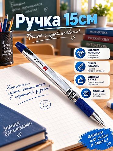 реклама сокулук: Мобилдик тиркемелер, Instagram, Google, Дизайнды иштеп чыгуу, Контентти иштеп чыгуу — 1