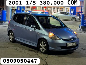 Honda: Honda Fit: 2001 г., 1.5 л, Автомат, Бензин, Хэтчбэк