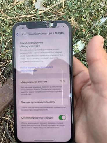 айпад 11 а16: IPhone X, 256 ГБ, цвет Space Gray Камера тресить !!- Экран 5.8" OLED — 7