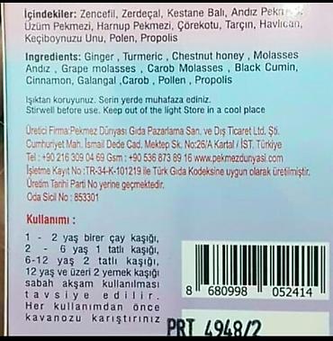Gözəllik və sağlamlıq: Uşaqlar üçün immunitet məcunu! Tərkibi: • zəncəfil • sarıkök • — 2