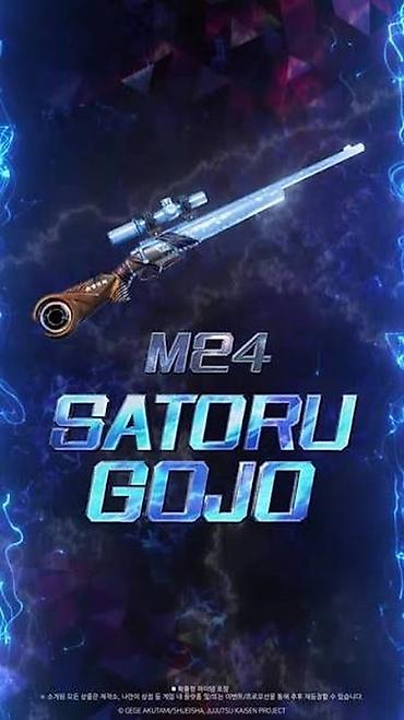 Видео оюндар: ПРОДАЮ АККАУНТ PUBG PC В АККАУНТЕ ЕСТЬ : МК12 OBSCURA - 5LVL М24 — 1