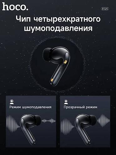 hoco: Беспроводные наушники с активным шумоподавлением и режимом — 8