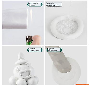 Другие строительные материалы: Пришла пора ремонтов. ✅Если есть дырки на стене ✅Если из водопровода — 4