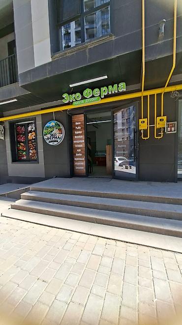 корзину: Продаётся торговое оборудование для продуктового магазина: - — 2