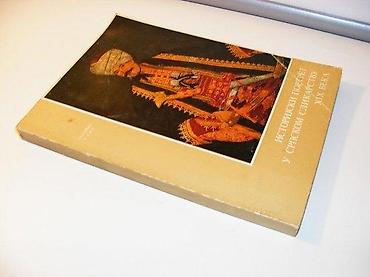 stare razglednice prodaja: Istorijski portret u srpskom slikarstvu xix veka1972 sanumek povez 23 — 1