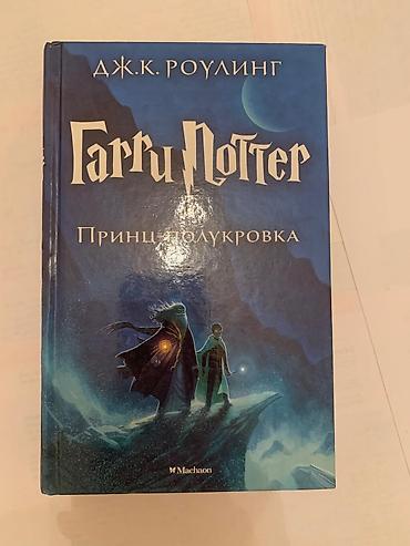 Bədii ədəbiyyat: Kitablar — 14