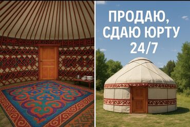юрта деревянная: Продажа юрты, Каркас Деревянный, 70 баш, Диаметр 6 метров
