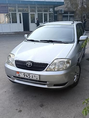 prado 78: Toyota Corolla: 2003 г., 1.6 л, Механика, Бензин, Универсал — 8