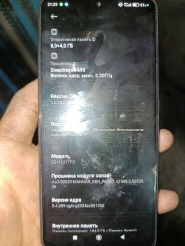 чехлы на хуавей п8: Poco X5 5G, Колдонулган, 256 ГБ, түсү - Кара, 2 SIM